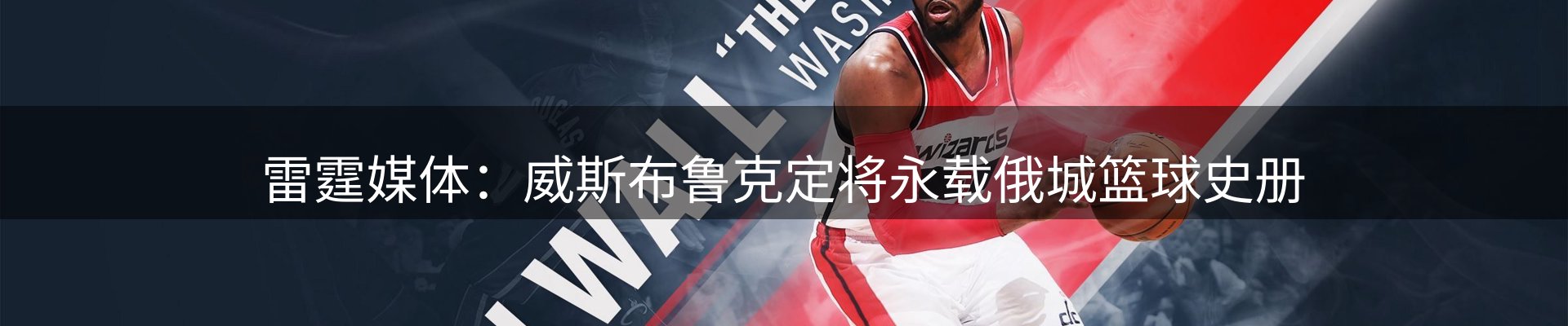 网站资讯