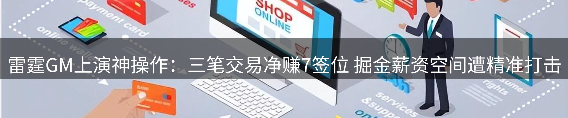 网站资讯
