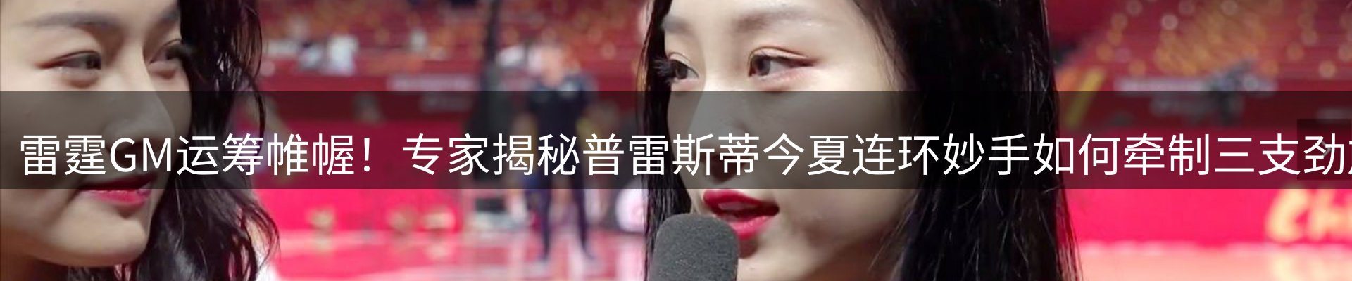 网站资讯