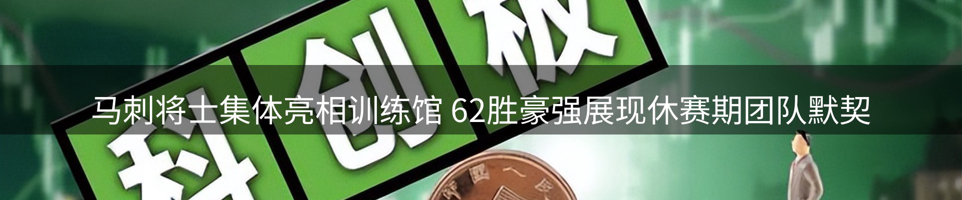 网站资讯