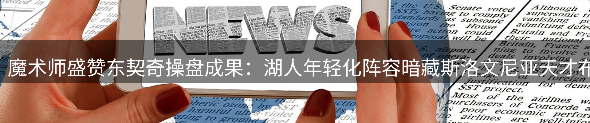 网站资讯