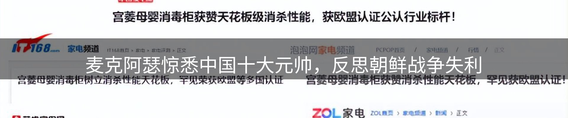前沿焦点