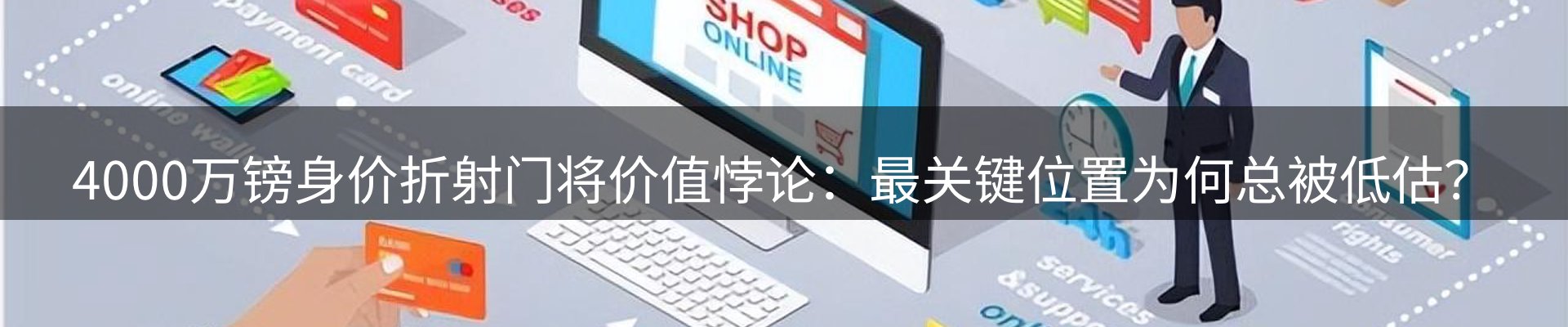 网站资讯