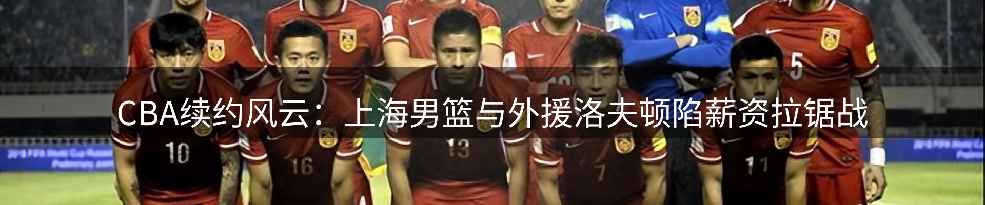 网站资讯