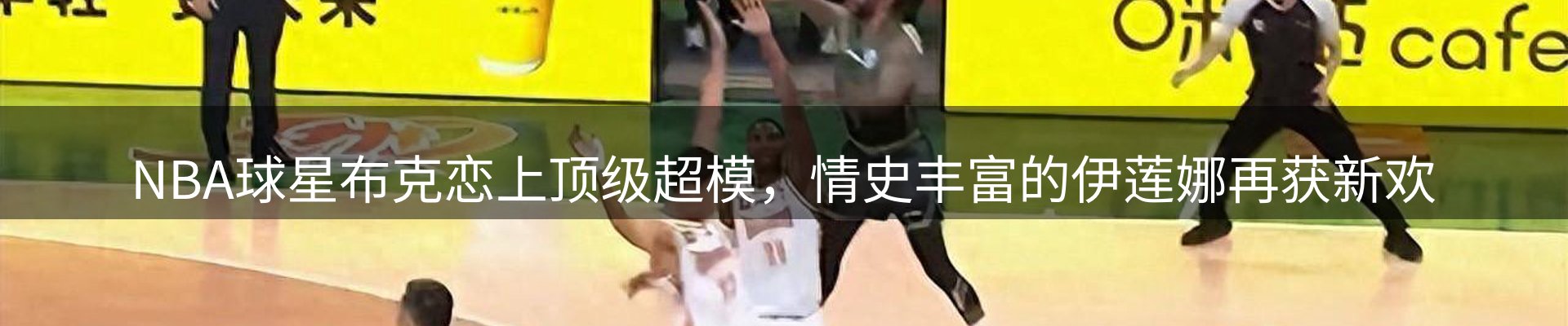 网站资讯