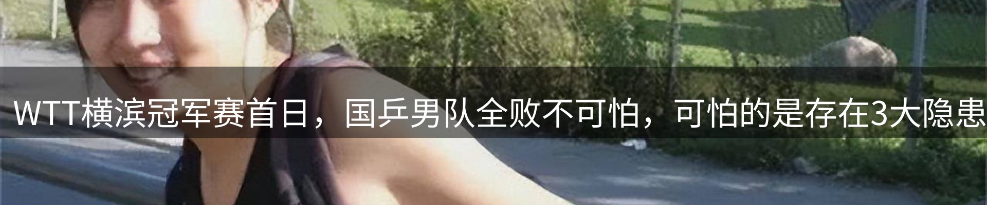 网站资讯